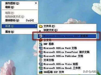 access数据库教程（access数据库教程第二版答案）