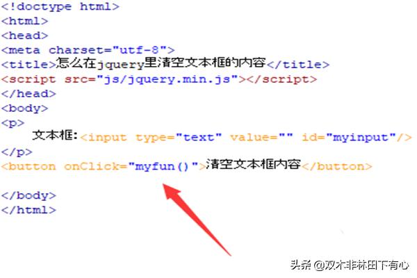 jquery ajax详解？怎么在jquery里清空文本框的内容？