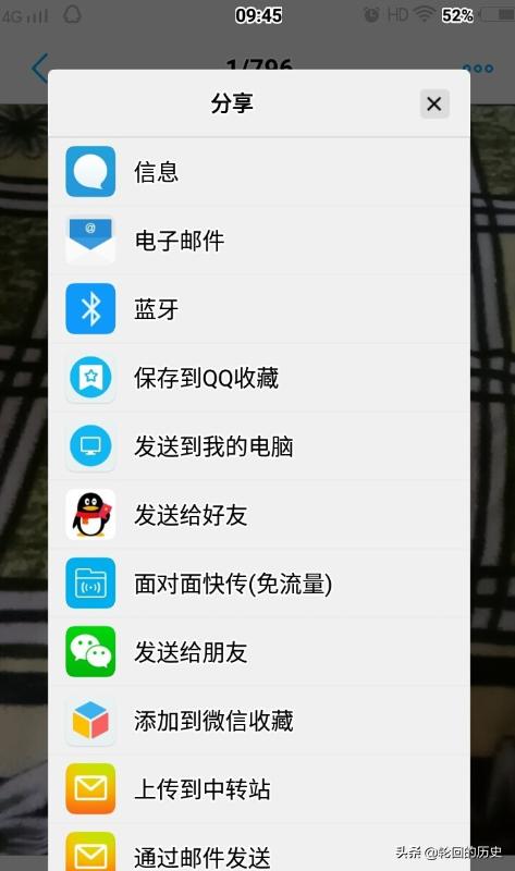 手机怎么录屏幕视频(图6)