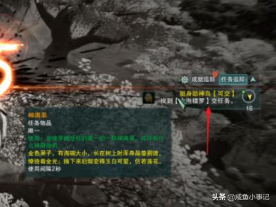 剑网三90级升95攻略 剑网三90级升95攻略大全  第21张