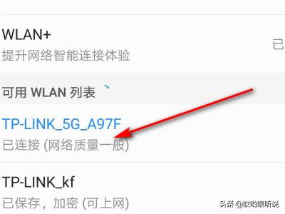 不同手机如何解除网络设置？：忘记网络怎么设置