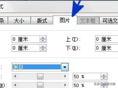 [黑白图]HMA-AL00华为手机今日头条出行黑白图片怎么恢复彩色的？