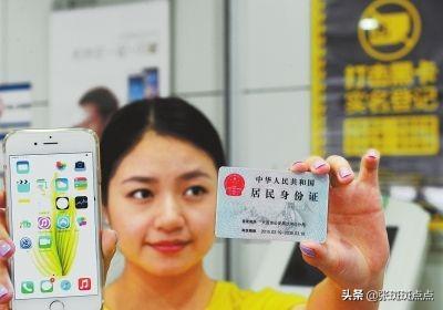 成都市办身份证在哪里