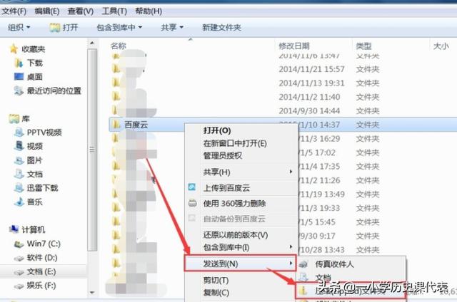 win解压win解压缩软件怎么免费使用
