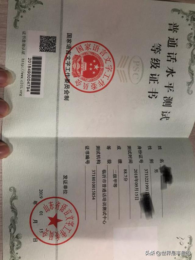 中国招生网 国内认可吗