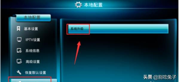 盒子app的开发