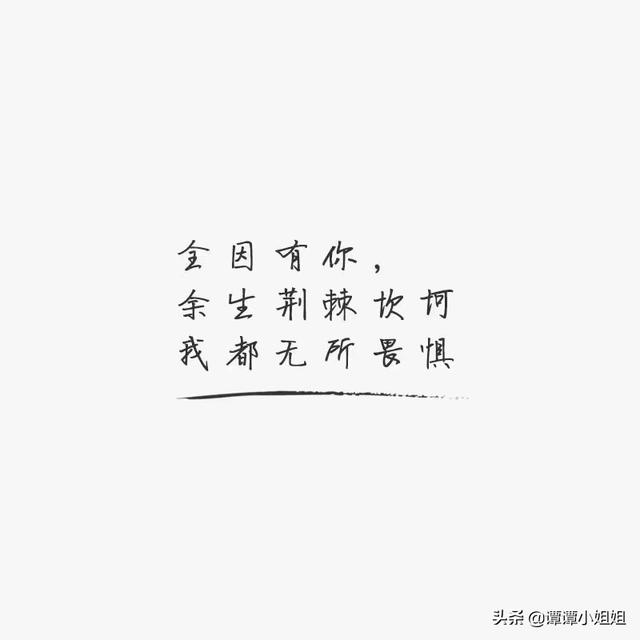 当一个人不相信爱情了怎么办？：不相信爱情