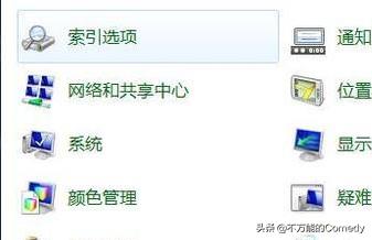 怎样提高游戏帧数