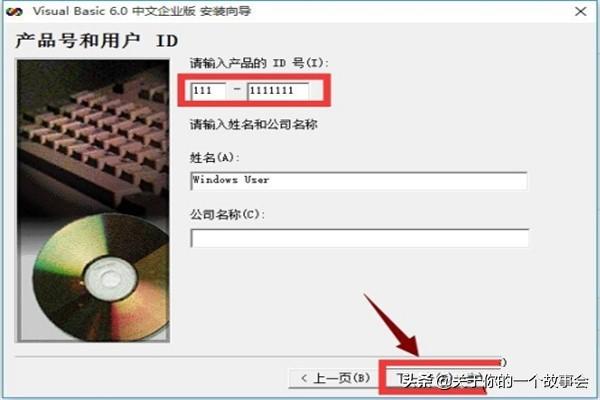 vb6.0企业版-win10怎么安装vb6.0，win10安装不上vb6.0怎么办？