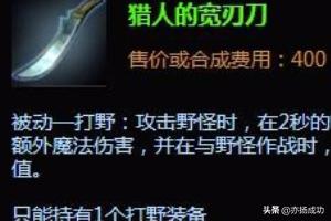 [英雄联盟 酒桶打野]lol手游酒桶打野教学？