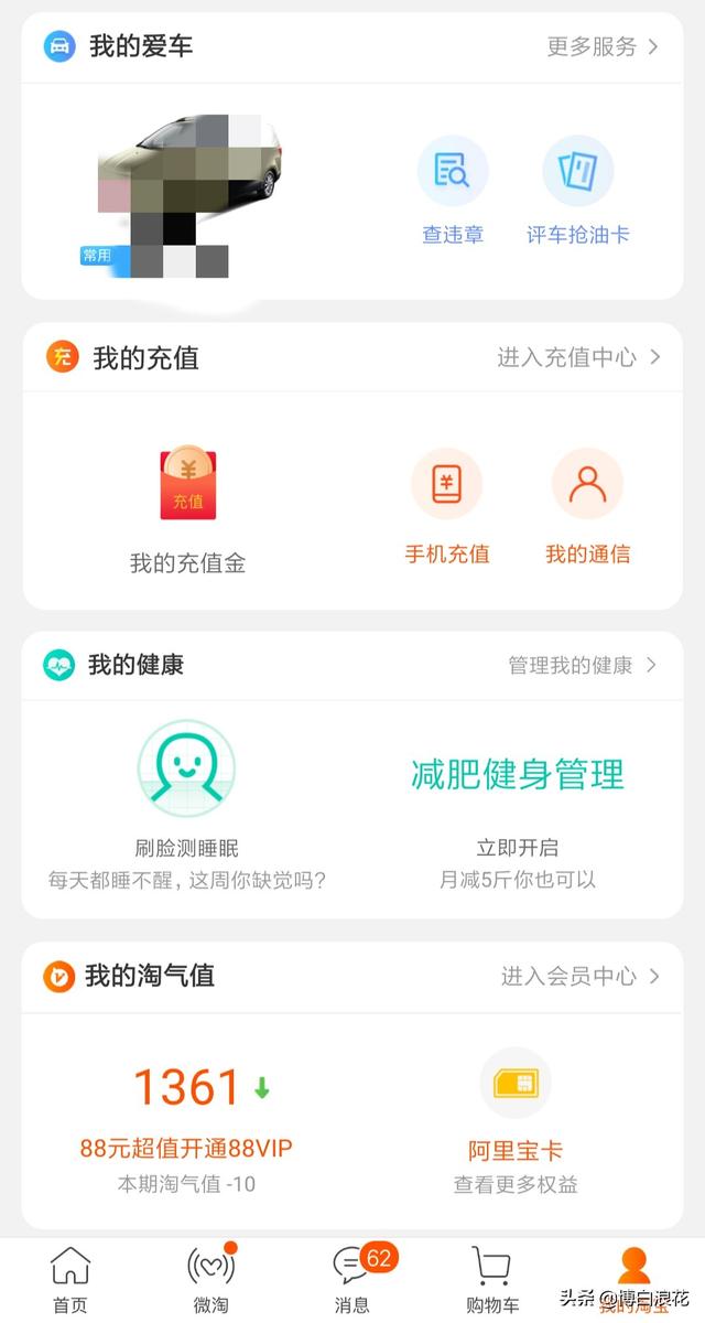 车辆违章查询，车辆违章查询直接输入车牌号