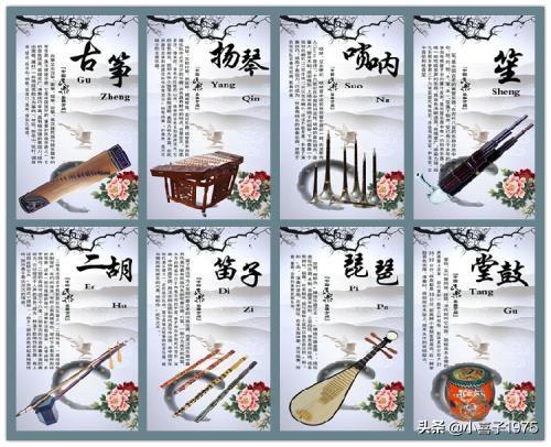 民族乐器图片大全（民族乐器图片及名称）