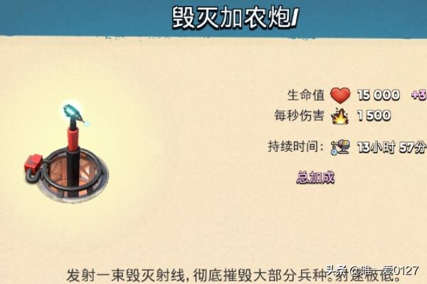原型兵器，原型兵器2