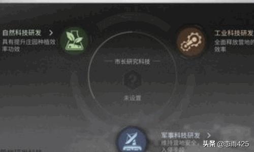 电脑配置收集 配置怎么设置