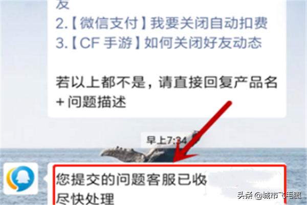 [qq永久冻结]qq永久冻结解封方法2021？