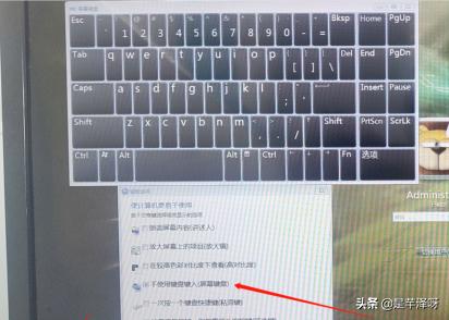 电脑键盘坏了怎么修改开机密码