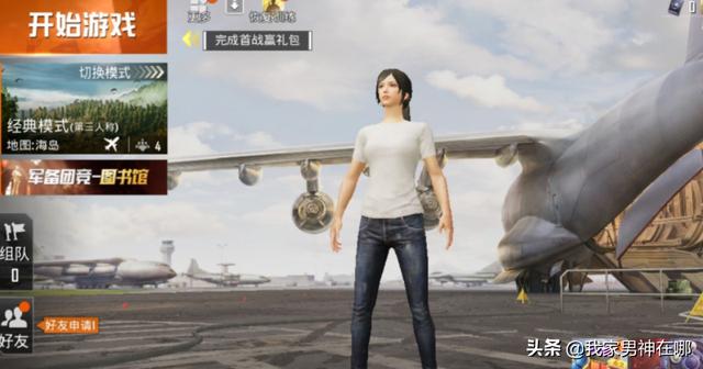 和平精英玛莎拉蒂怎么获得 和平精英玛莎拉蒂怎么获得需要花多少钱-第3张图片-Game优搜