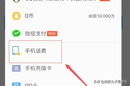 绿色版qq-绿色版qq音乐自动续费怎么取消