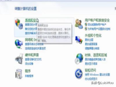 win7系统恢复（win7系统恢复密码）