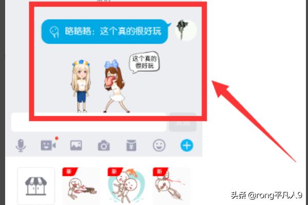 厘米秀gg怎么搭配最帅(图11)