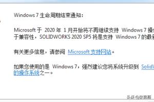 windows7旗舰版安装-Windows7旗舰版安装光盘