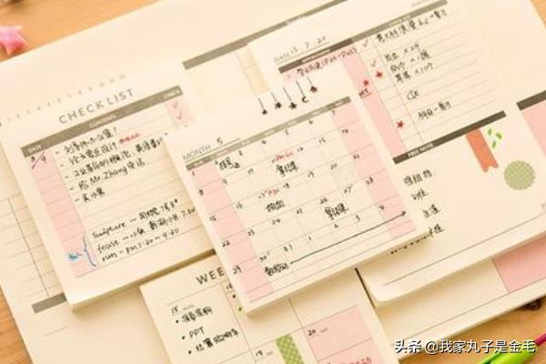 时间计划表（如何制定可执行的《时间计划表》？）