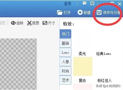 qq透明皮肤修改器官方下载 透明皮肤修改器-第5张图片-春华游戏网