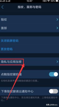 微信怎么加密码（怎么设置微信密码？）