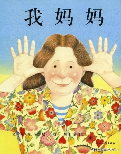 5个月宝宝故事大全 睡前故事