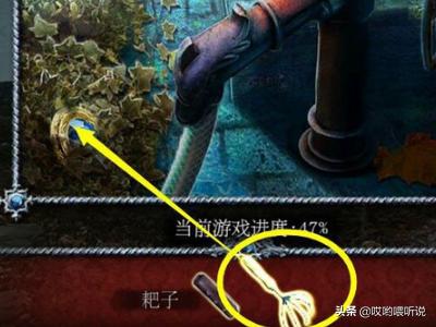 逃脱25间攻略 密室逃脱25逃出现代房间  第3张