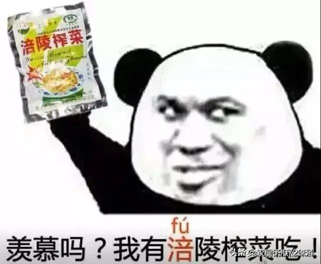 说女生最近吃胖了怎么说(图3)