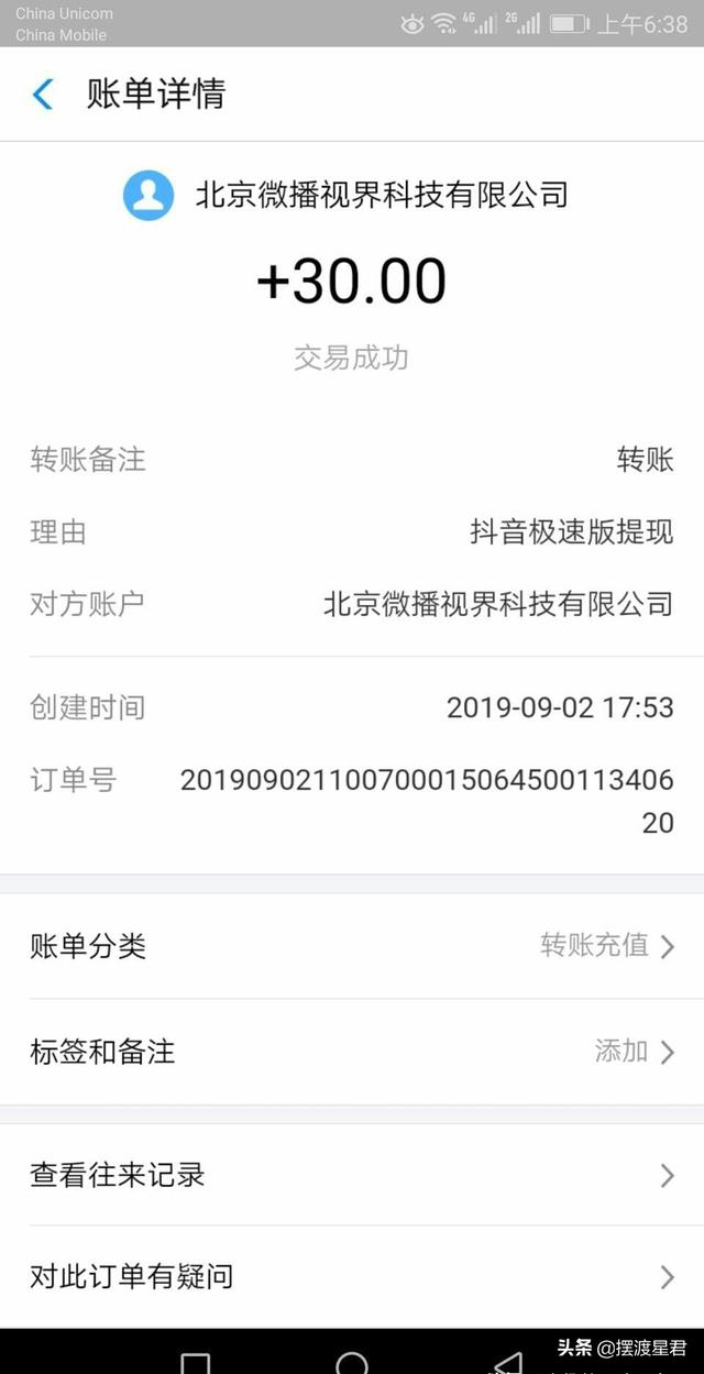 网络兼职有什么靠谱的app软件，网络兼职有什么推荐吗