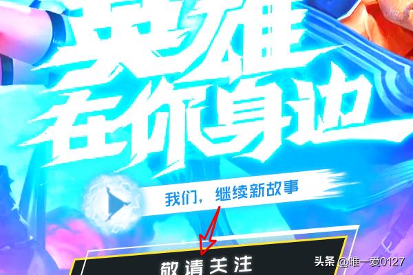 lol手游国际官方网站？怎么申请英雄联盟手游内测资格？