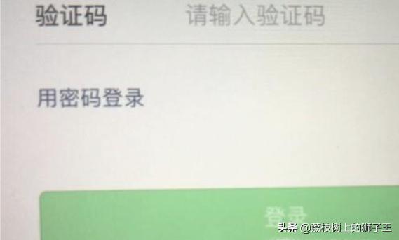 微信ipa（iPad怎么安装微信iPad能装微信吗？）