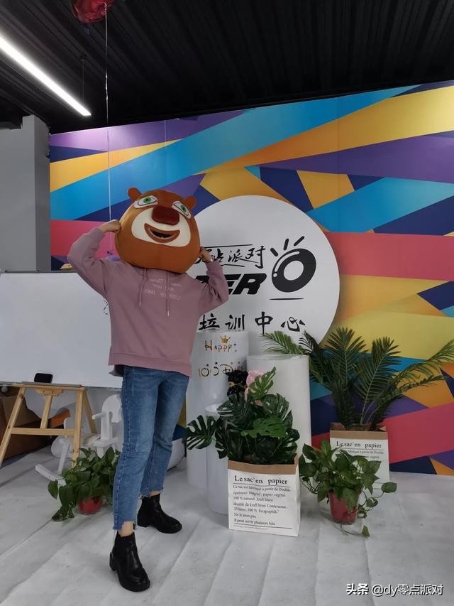 气球派对搭建网站