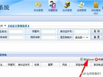 图片查询图片查询出处