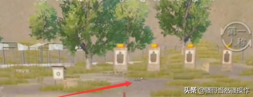 吃鸡战场怎么调画质最好(图5)