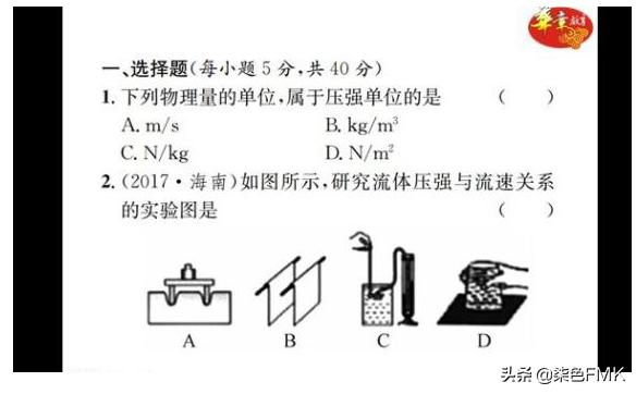 如何在腾讯课堂演示PPT文档