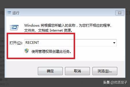 浏览记录（什么是浏览记录？）