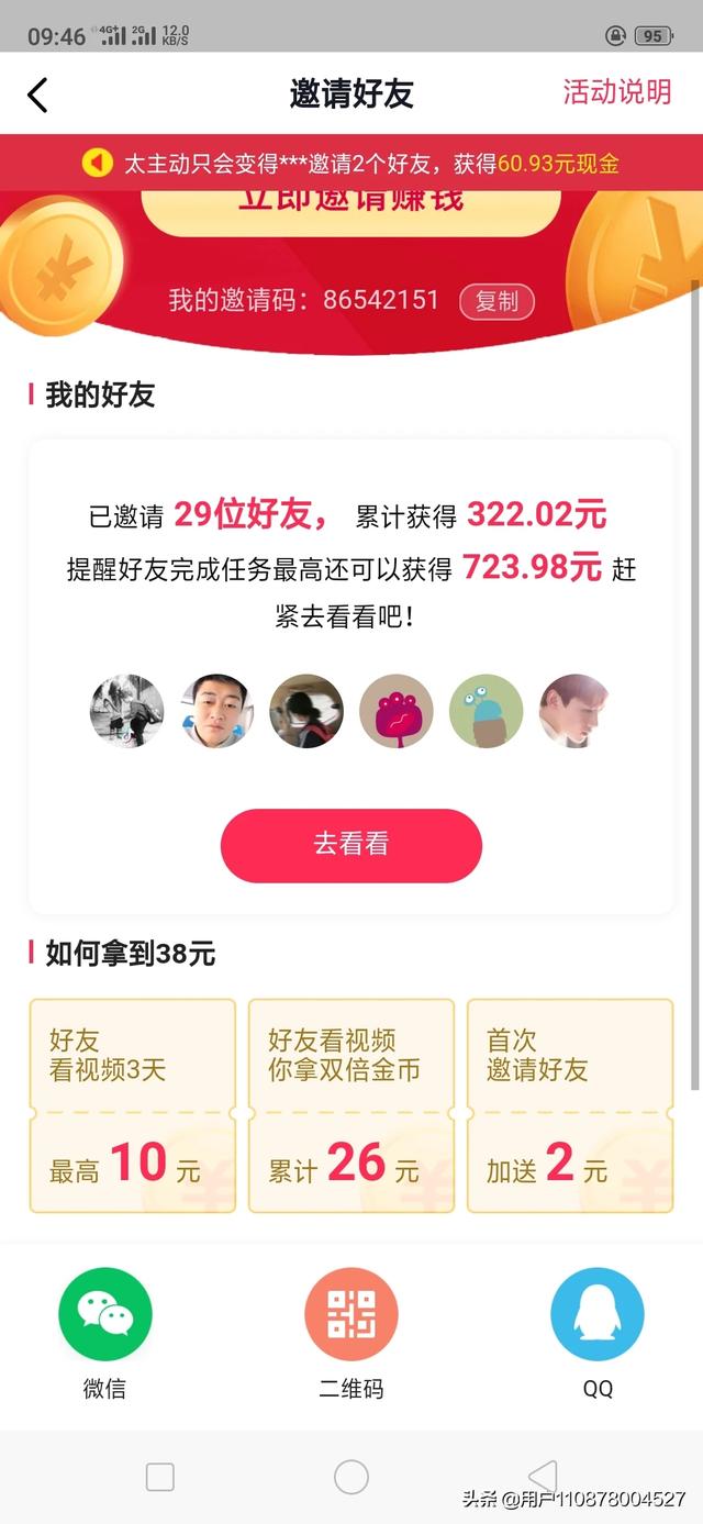 免费看片神器（十大免费看电视app？）