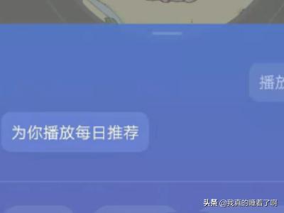 音乐播放器app开发