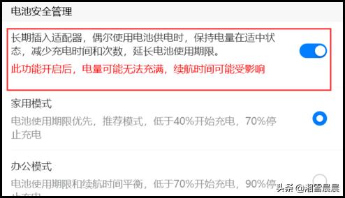 笔记本怎么保养寿命长(4)