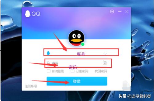 qq空间如何加密（我想对我的空间上锁，怎么操作？）