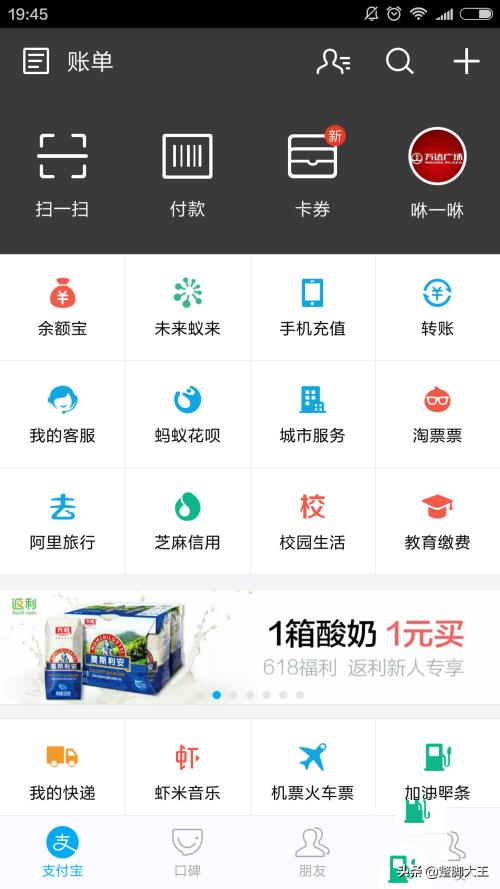 邮箱在哪里打开手机qq邮箱在哪里打开