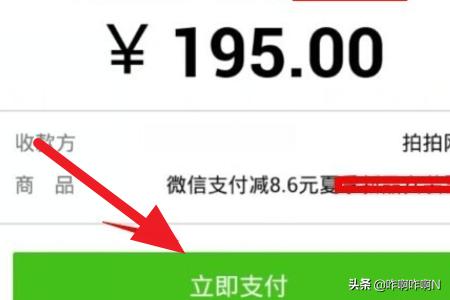 拍拍网订单号(拍拍购物怎么查询快递单号？)