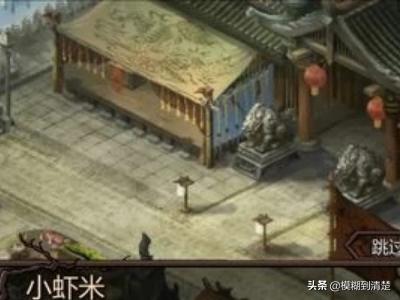 金庸群侠传x王语嫣_金庸群侠传x王语嫣剧情