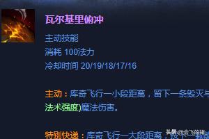 lol飞机外号怎么来的？：英雄联盟飞机叫啥