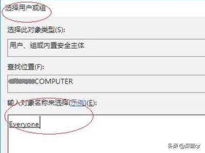 蜗牛盾（提示没有访问权限怎么办？）