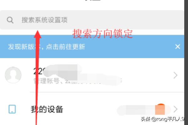 吃鸡手机怎么解锁方向(图4)