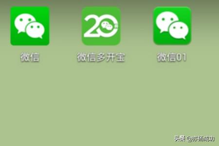 电脑怎么双开微信（电脑版微信怎么多开？）